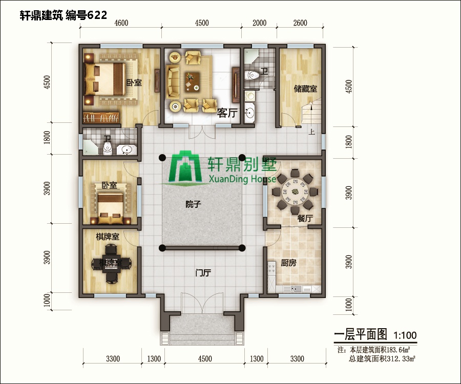 高端帶院中式自建別墅設(shè)計圖1.jpg 高端帶院中式自建別墅設(shè)計圖1.jpg
