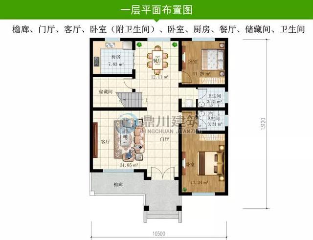 鄉(xiāng)村兩層別墅 鄉(xiāng)村兩層別墅