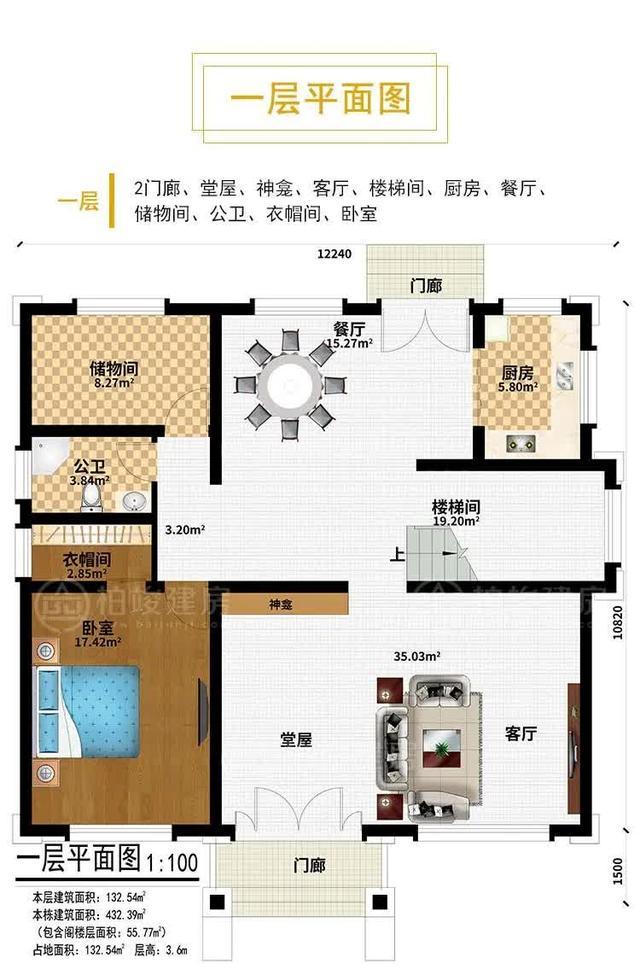 三層歐式鄉村別墅 三層歐式鄉村別墅