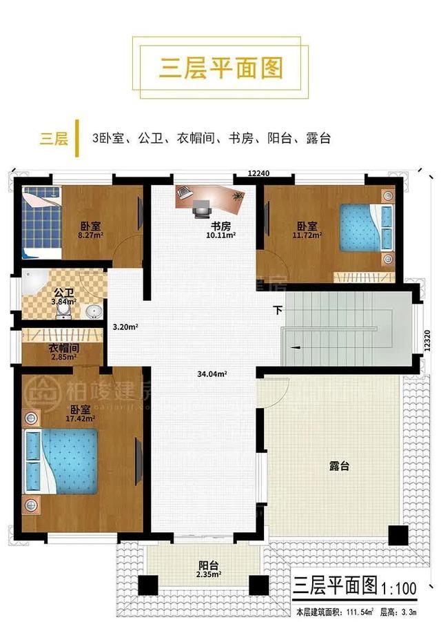 三層歐式鄉村別墅 三層歐式鄉村別墅