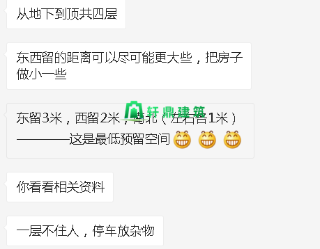 三層別墅設計.png 三層別墅設計.png