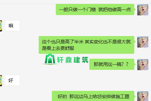 三層設計圖 三層設計圖