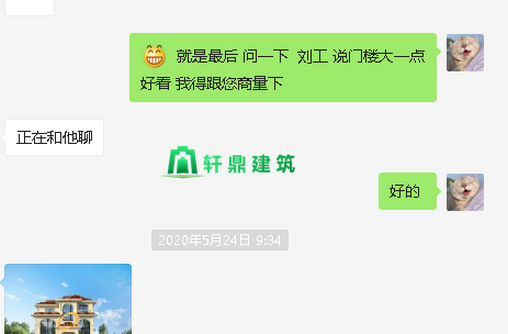 三層設計圖 三層設計圖