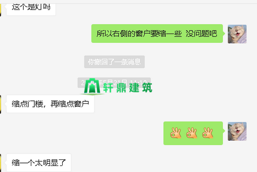 三層設計圖 三層設計圖