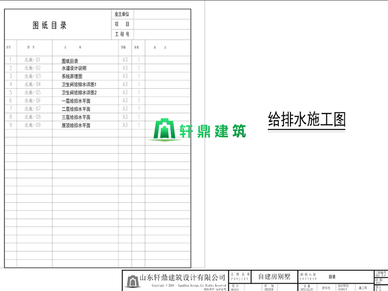 三層歐式.png 三層歐式.png
