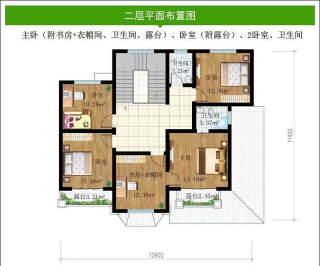 農(nóng)村自建住宅 農(nóng)村自建住宅