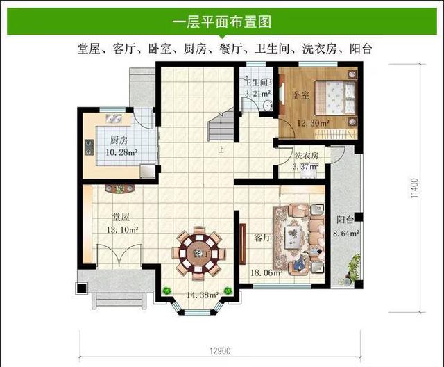 農(nóng)村自建住宅 農(nóng)村自建住宅