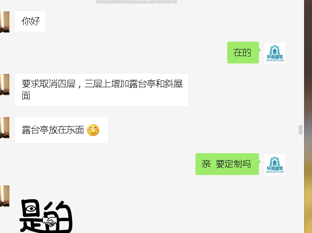 歐式三層復式別墅設計 歐式三層復式別墅設計