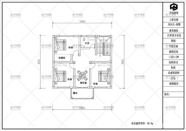 農村自建住宅 農村自建住宅