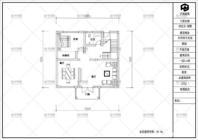 農村自建住宅 農村自建住宅