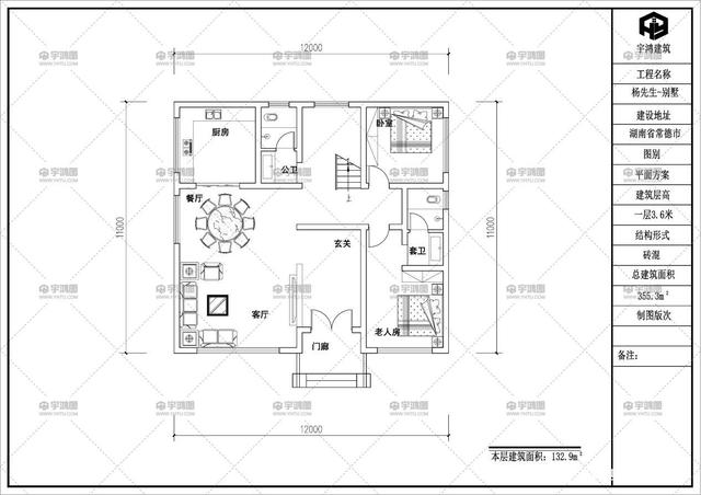 新中式三層別墅設(shè)計 新中式三層別墅設(shè)計