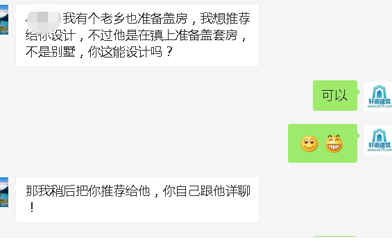 三層自建房設計 三層自建房設計