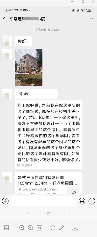 三層復式設計 三層復式設計