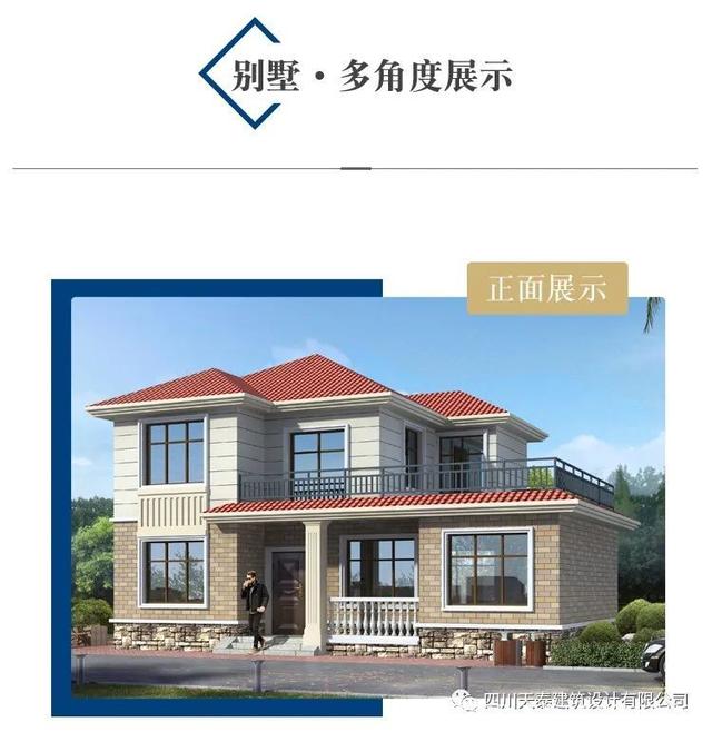 農村自建二層歐式別墅設計圖 農村自建二層歐式別墅設計圖