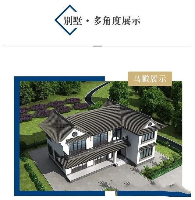 自建農村二層別墅設計 自建農村二層別墅設計