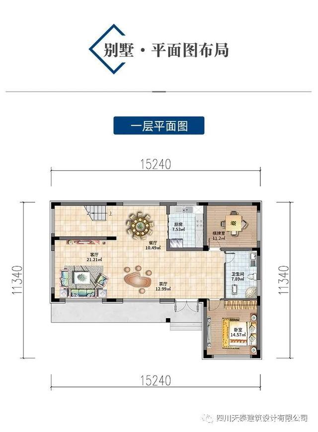 自建農村二層別墅設計 自建農村二層別墅設計