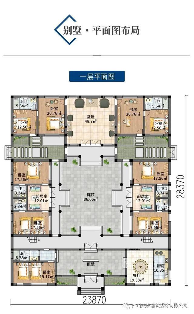 鄉(xiāng)村別墅定制設(shè)計圖 鄉(xiāng)村別墅定制設(shè)計圖
