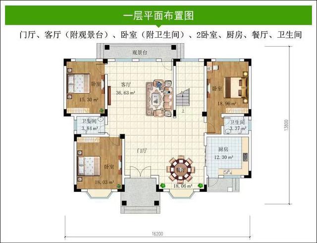 農(nóng)村自建住宅的設(shè)計圖 農(nóng)村自建住宅的設(shè)計圖