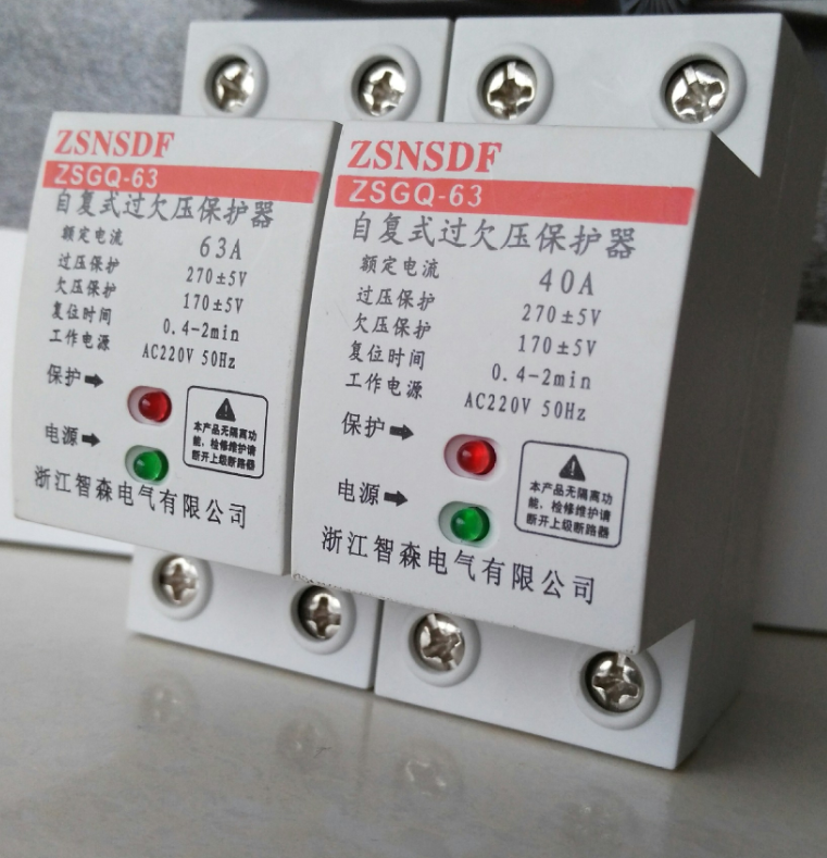 自復式過欠電壓保護器有什么用.png 自復式過欠電壓保護器有什么用.png