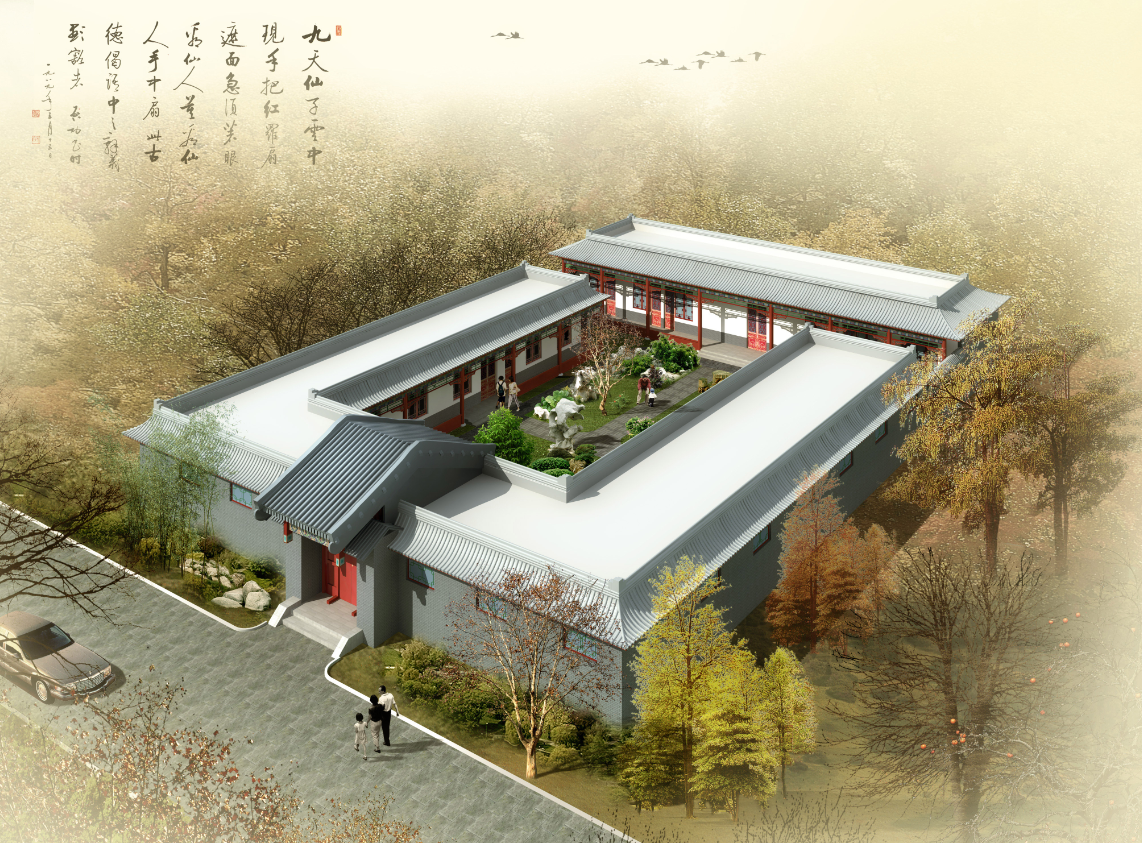 中式四合院有哪些特點.png 中式四合院有哪些特點.png