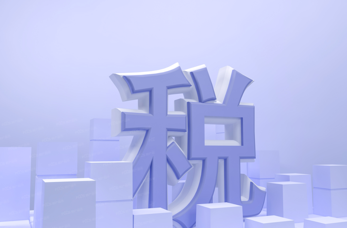 房產(chǎn)契稅的計(jì)算如下.png 房產(chǎn)契稅的計(jì)算如下.png