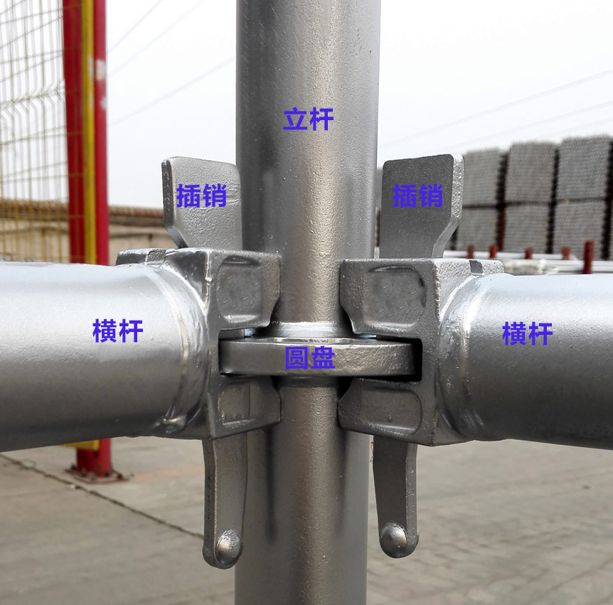 腳手架搭設規范標準 (2).png 腳手架搭設規范標準 (2).png