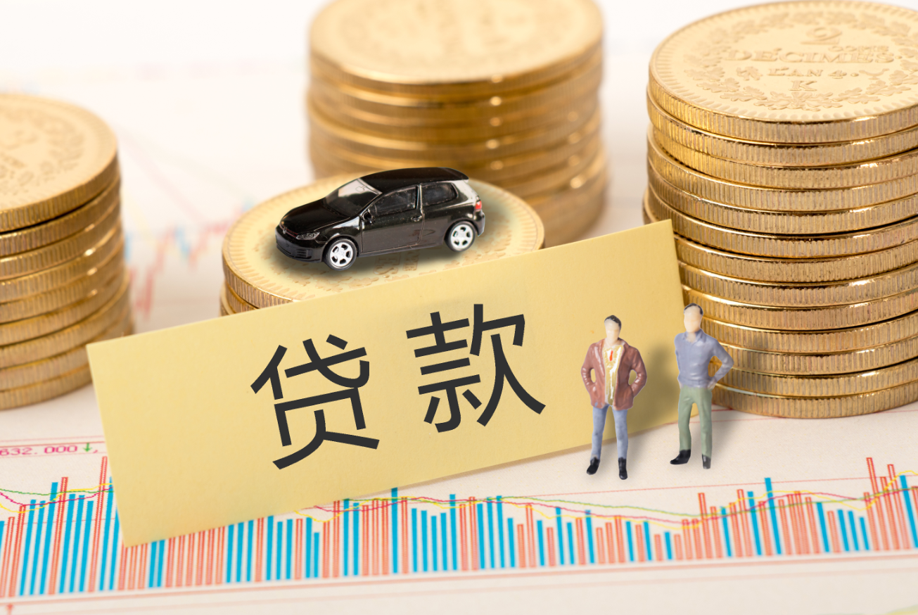 用房子抵押借貸.png 用房子抵押借貸.png