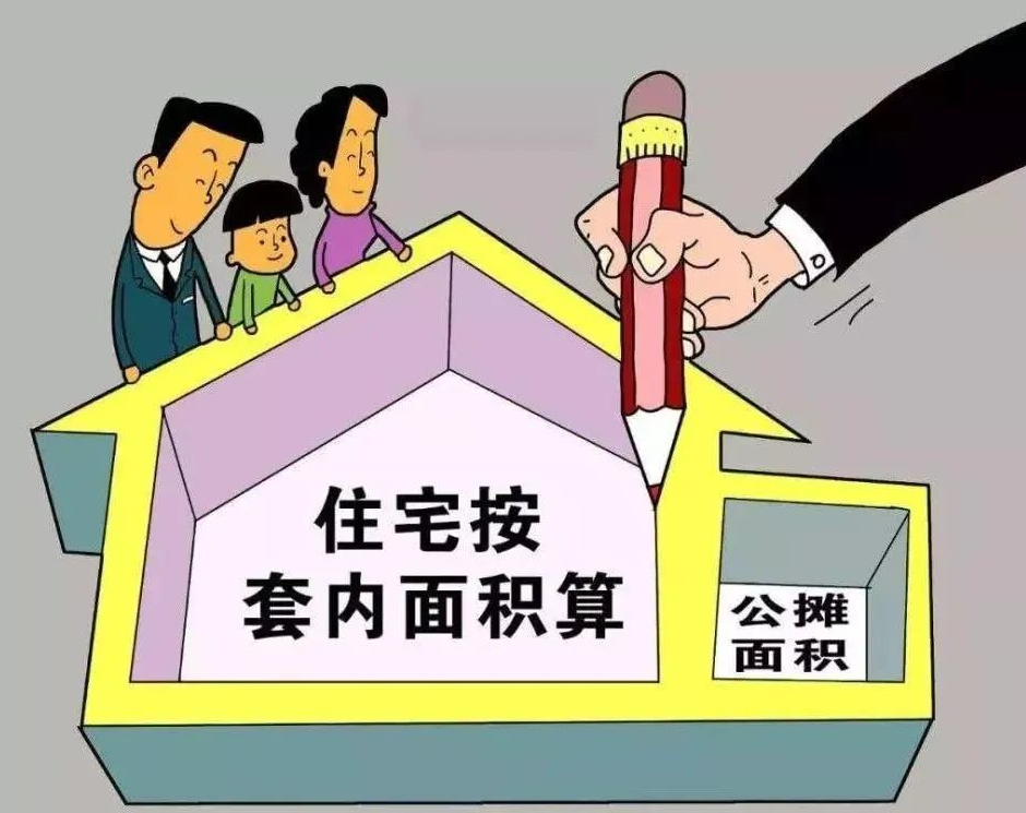 鄰居私自占用公攤面積怎么辦.png 鄰居私自占用公攤面積怎么辦.png