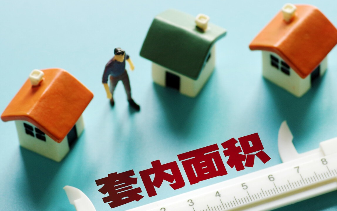 多大公攤面積才比較合理.png 多大公攤面積才比較合理.png