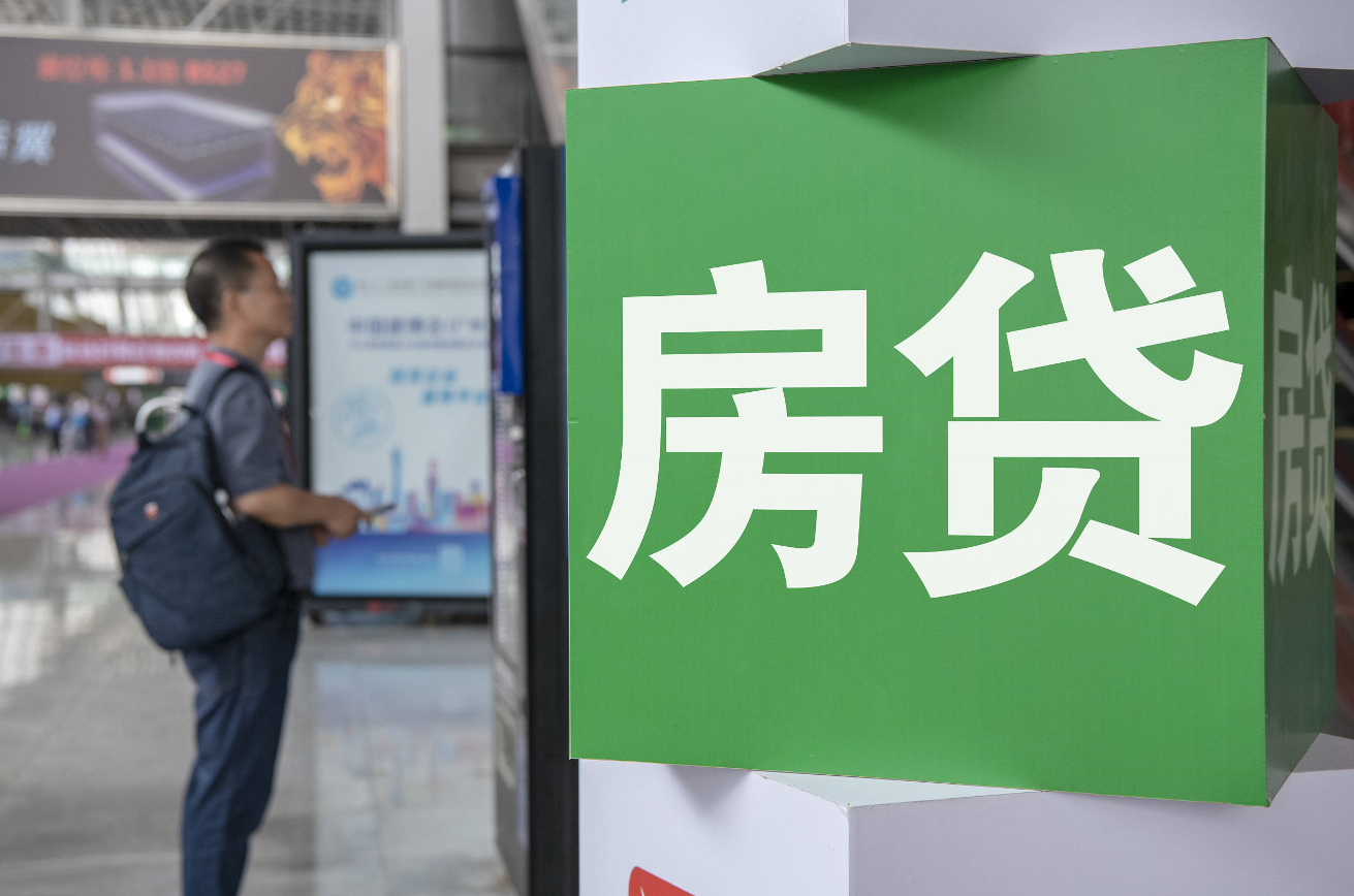 房貸好久才能批下來(lái).png 房貸好久才能批下來(lái).png