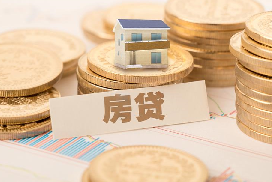 買(mǎi)房銀行貸款多久可以批下來(lái)?.png 買(mǎi)房銀行貸款多久可以批下來(lái)?.png
