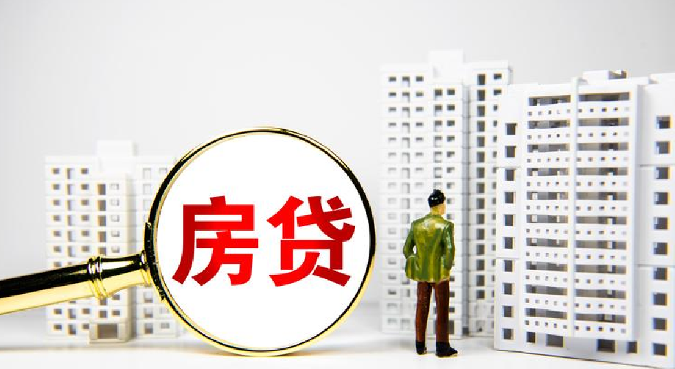 自己的房貸申請(qǐng)通過(guò)了,但是遲遲不放款的原因.png 自己的房貸申請(qǐng)通過(guò)了,但是遲遲不放款的原因.png