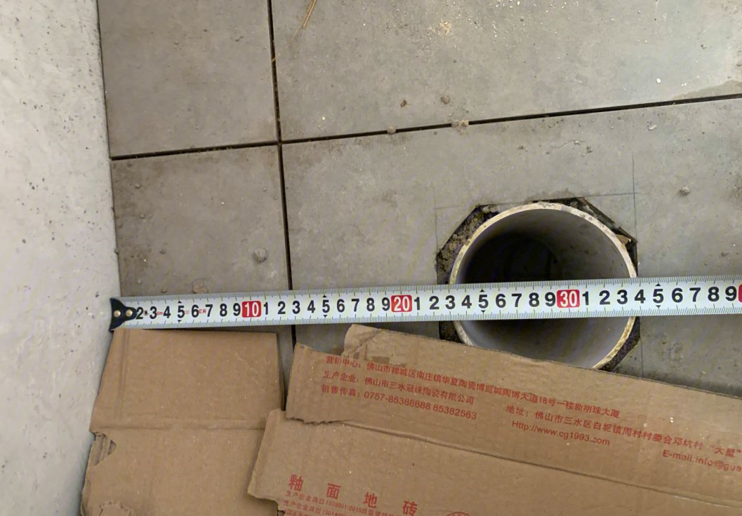 馬桶坑距測(cè)量.png 馬桶坑距測(cè)量.png