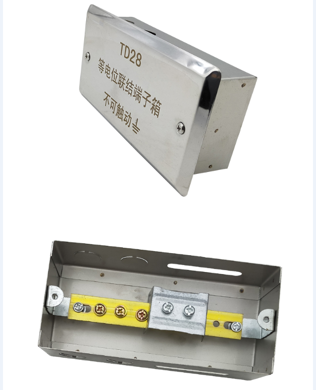 衛生間等電位的作用.png 衛生間等電位的作用.png