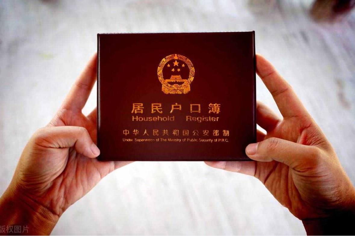 集體戶口的優缺點 (9).png 集體戶口的優缺點 (9).png