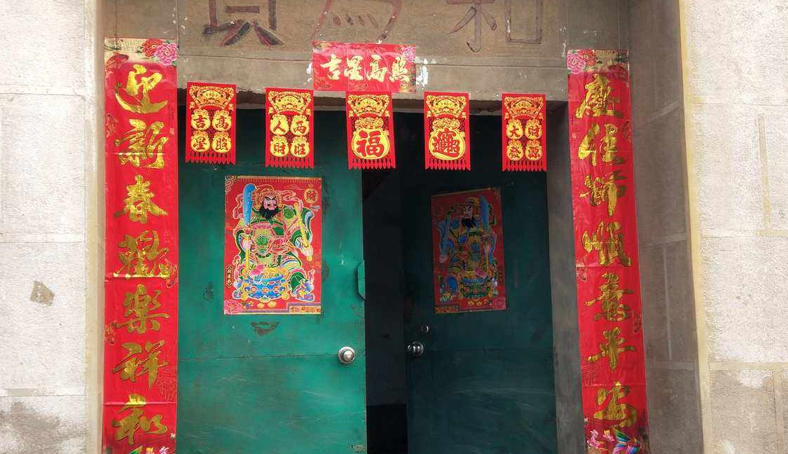 農村貼對聯三大忌諱 (3).png 農村貼對聯三大忌諱 (3).png